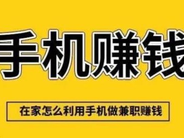 漳浦网上有哪些0撸网赚项目？