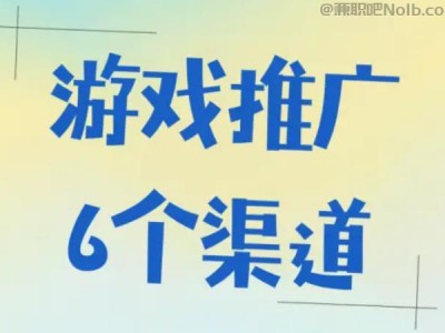 漳浦游戏推广赚佣金的平台有哪些