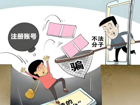 漳浦网上兼职被骗怎么解决